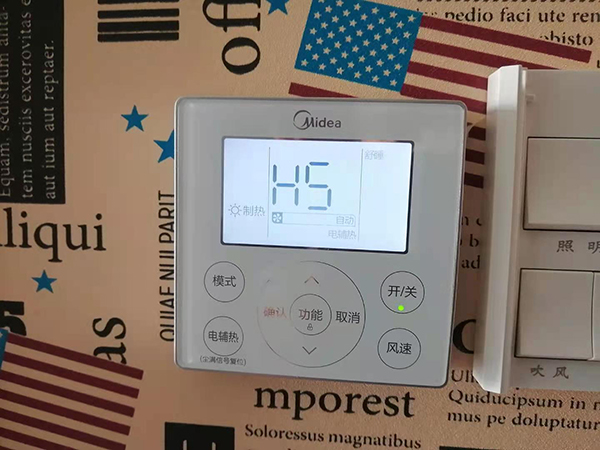 富川美的空调维修