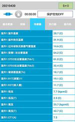 富川中央空调维修电话是多少