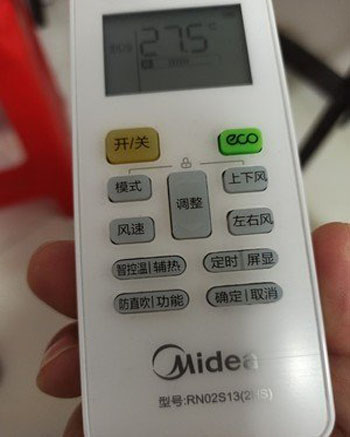 富川空调遥控器打不开